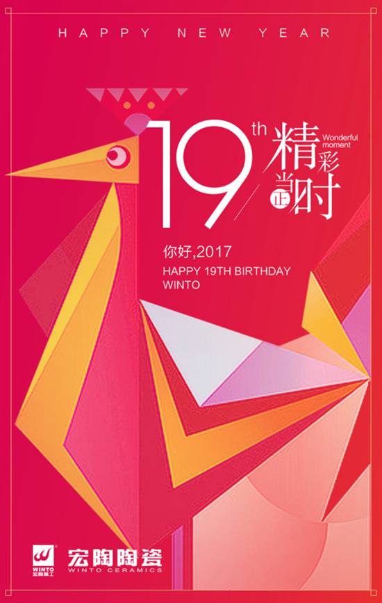 918博天堂(中国区)集团网站