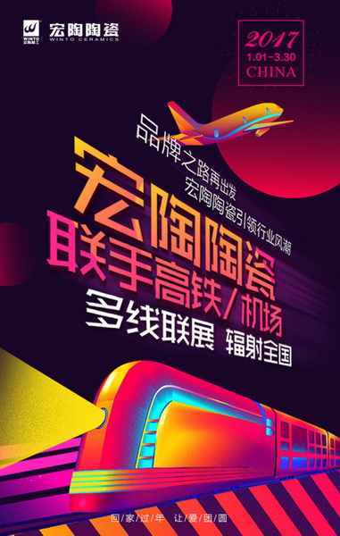 918博天堂(中国区)集团网站