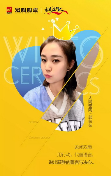 918博天堂(中国区)集团网站