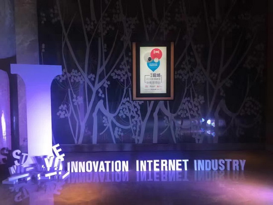 918博天堂(中国区)集团网站