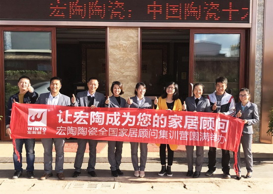 918博天堂(中国区)集团网站