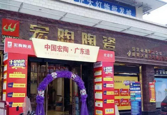 918博天堂(中国区)集团网站