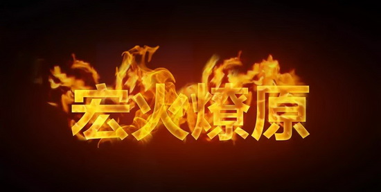 918博天堂(中国区)集团网站