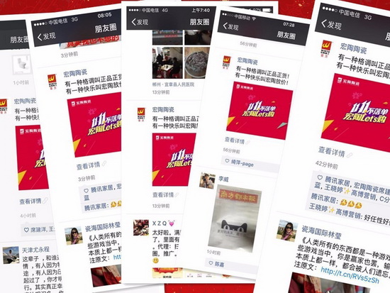 918博天堂(中国区)集团网站