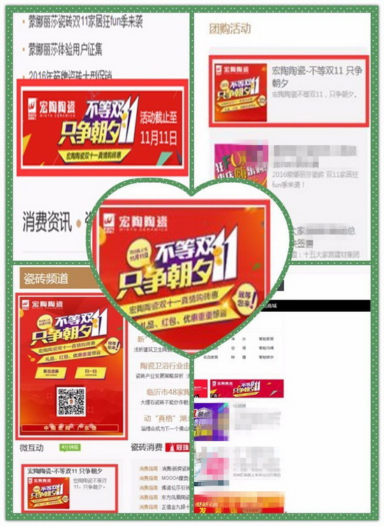 918博天堂(中国区)集团网站