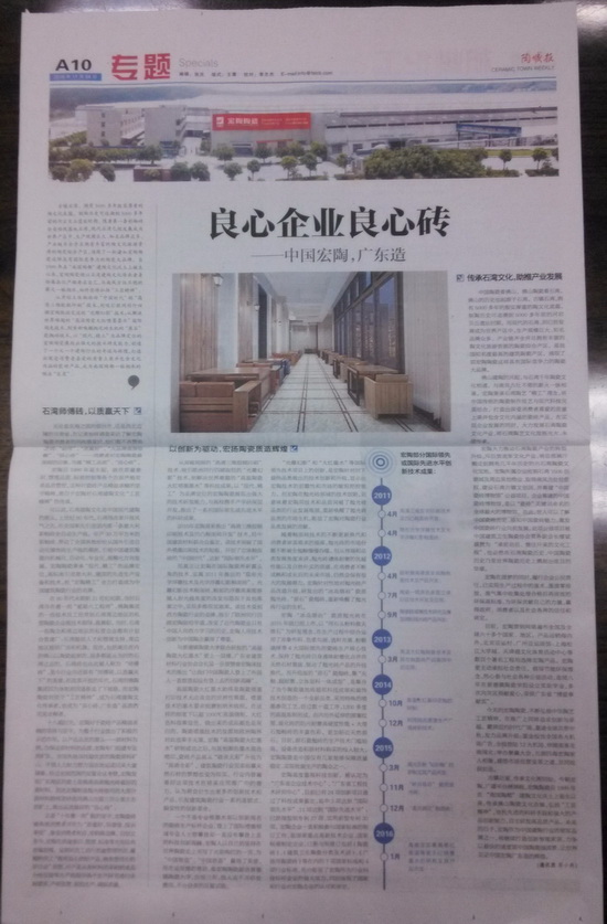 918博天堂(中国区)集团网站