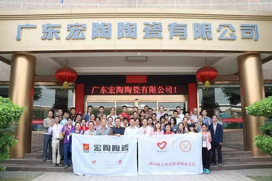 918博天堂(中国区)集团网站