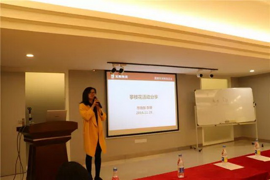 918博天堂(中国区)集团网站