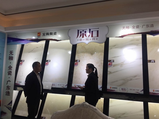 918博天堂(中国区)集团网站