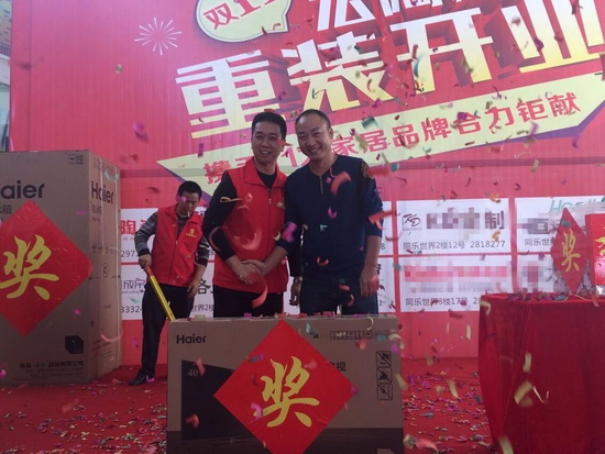 918博天堂(中国区)集团网站