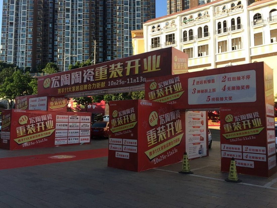 918博天堂(中国区)集团网站