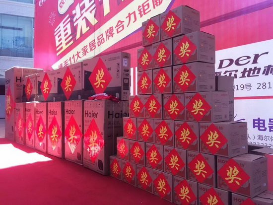 918博天堂(中国区)集团网站