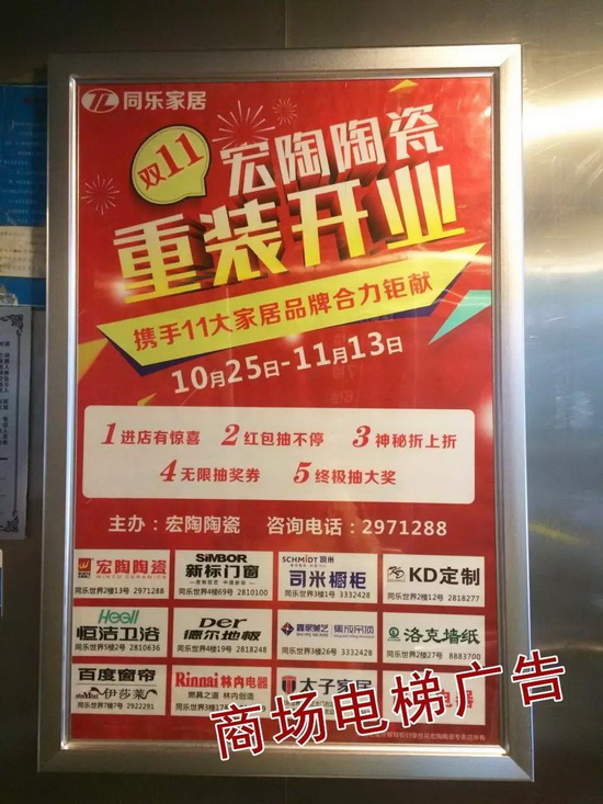 918博天堂(中国区)集团网站