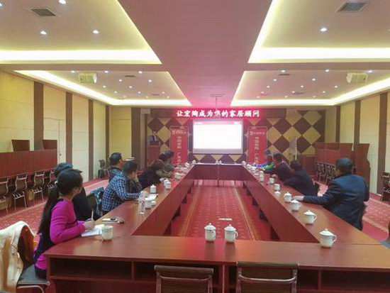 918博天堂(中国区)集团网站