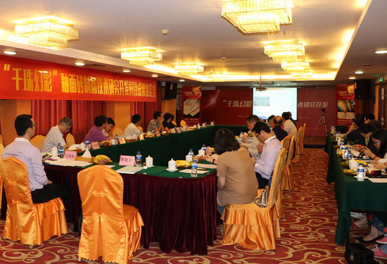 918博天堂(中国区)集团网站