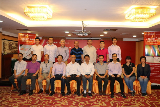 918博天堂(中国区)集团网站