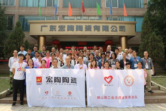 918博天堂(中国区)集团网站