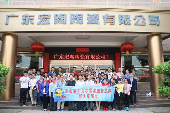 918博天堂(中国区)集团网站