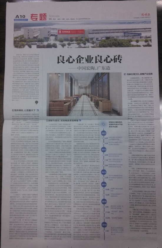 918博天堂(中国区)集团网站