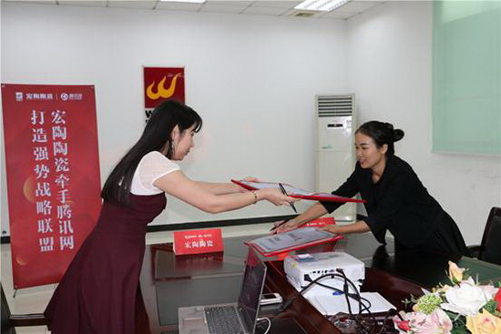 918博天堂(中国区)集团网站