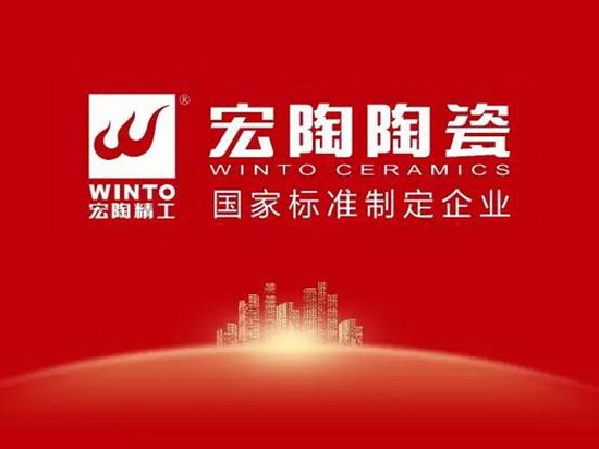 918博天堂(中国区)集团网站