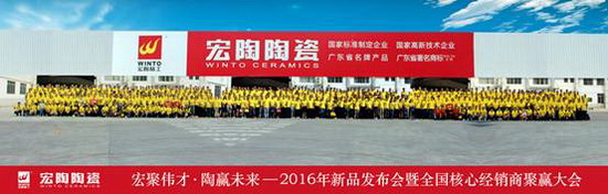 918博天堂(中国区)集团网站