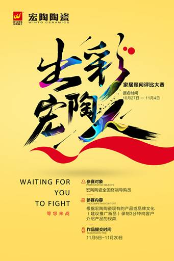 918博天堂(中国区)集团网站