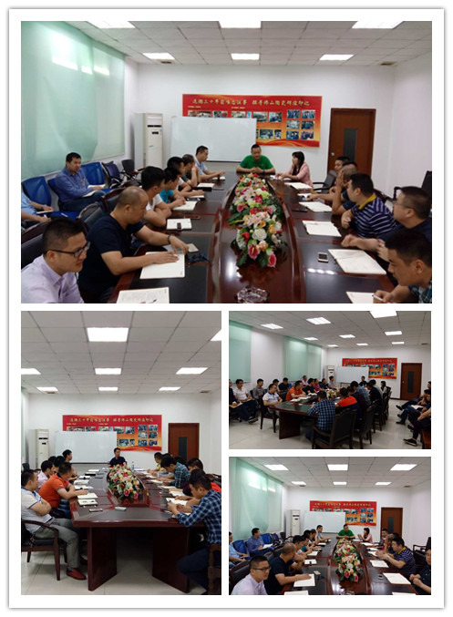 918博天堂(中国区)集团网站