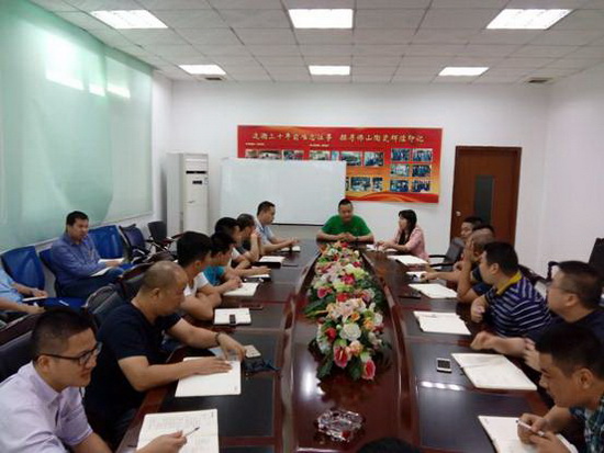 918博天堂(中国区)集团网站