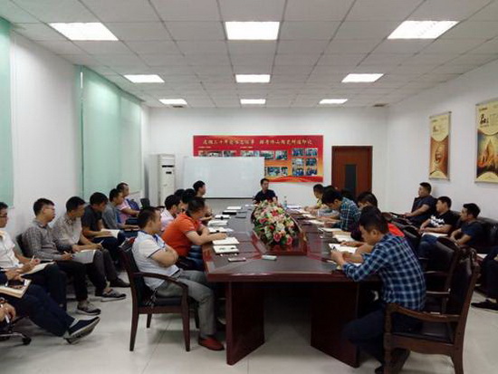 918博天堂(中国区)集团网站