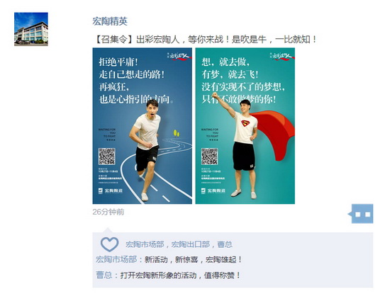 918博天堂(中国区)集团网站