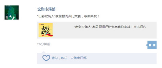 918博天堂(中国区)集团网站