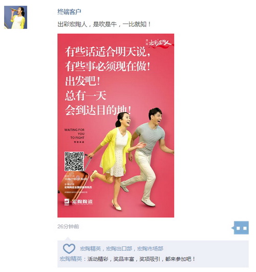 918博天堂(中国区)集团网站