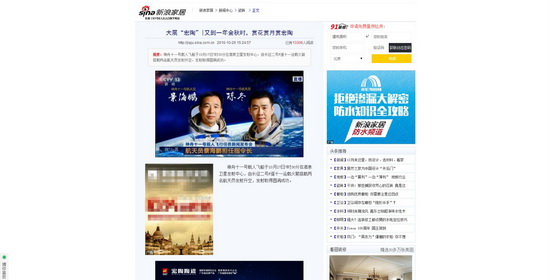 918博天堂(中国区)集团网站