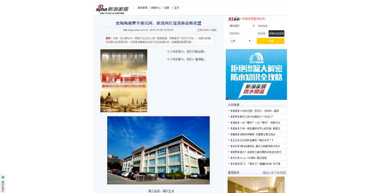 918博天堂(中国区)集团网站