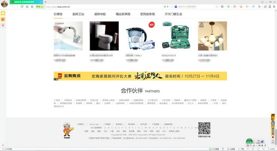 918博天堂(中国区)集团网站