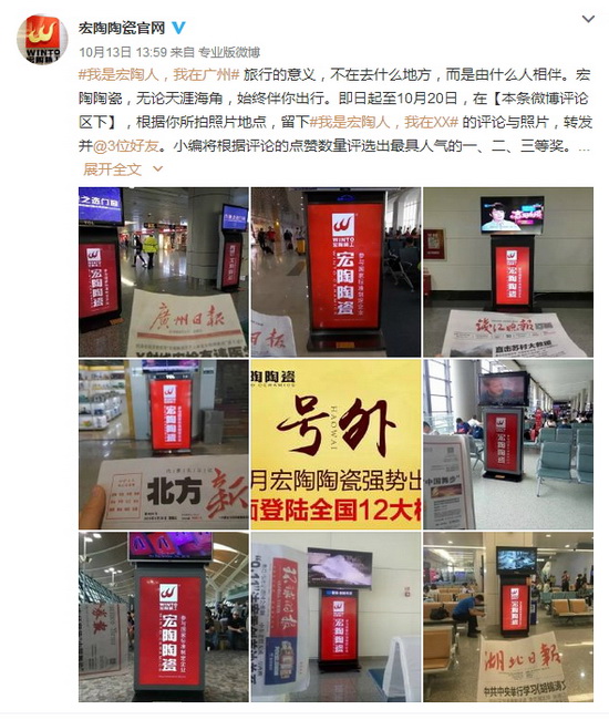 918博天堂(中国区)集团网站