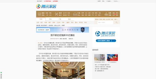 918博天堂(中国区)集团网站