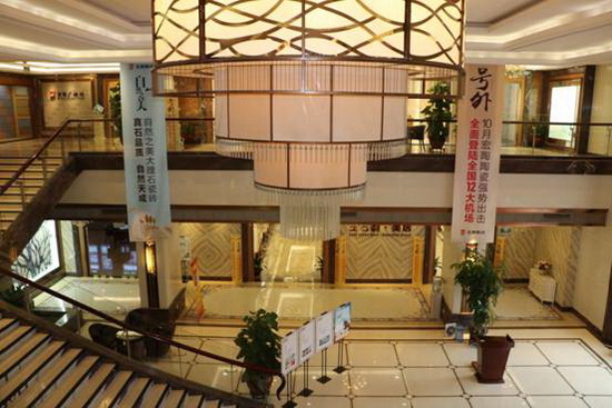 918博天堂(中国区)集团网站