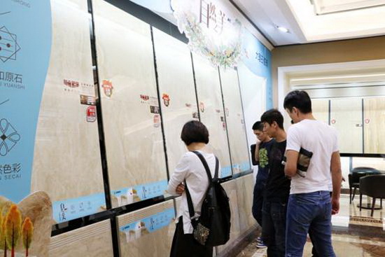 918博天堂(中国区)集团网站