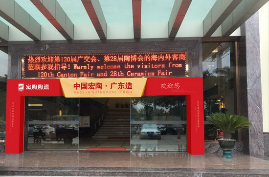 918博天堂(中国区)集团网站