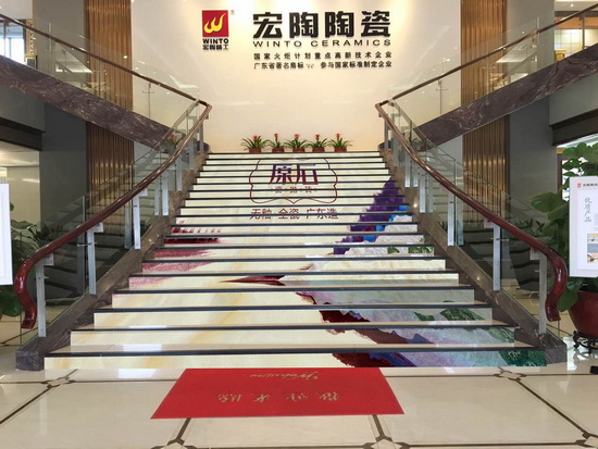 918博天堂(中国区)集团网站