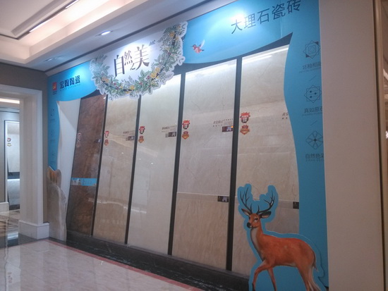 918博天堂(中国区)集团网站