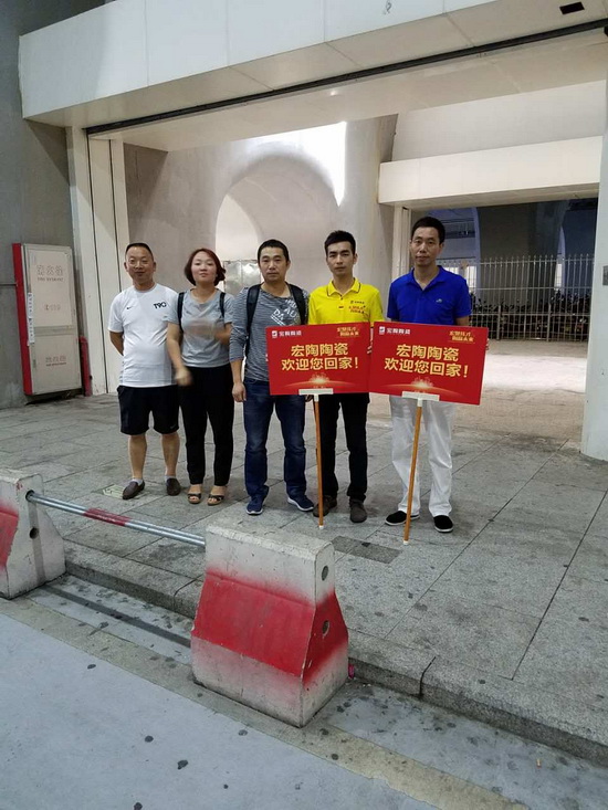 918博天堂(中国区)集团网站