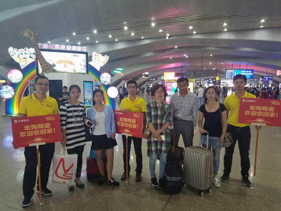 918博天堂(中国区)集团网站