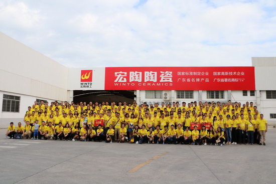 918博天堂(中国区)集团网站