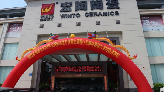 918博天堂(中国区)集团网站