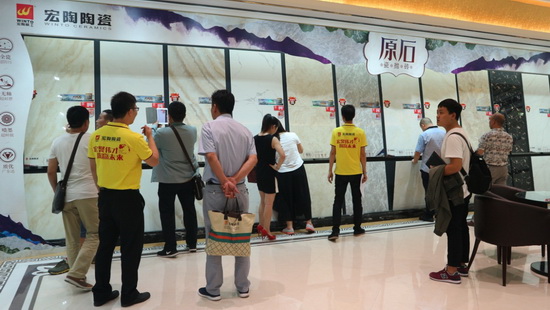 918博天堂(中国区)集团网站