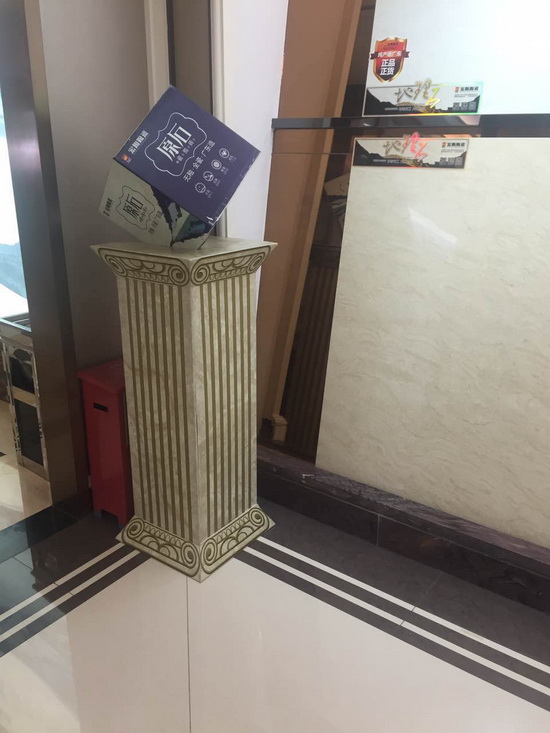 918博天堂(中国区)集团网站