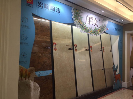 918博天堂(中国区)集团网站